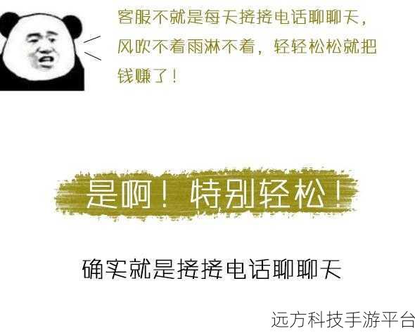 想知道去哪网客服电话?看这里就对了!