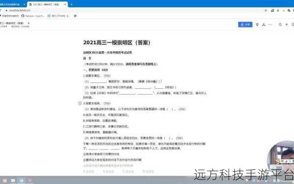 轻松搞定飞书手机号码修改与绑定变更
