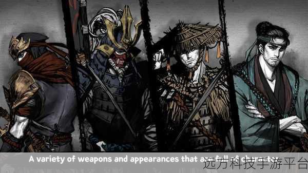 浪人复仇，3D武士战斗冒险，下载开启复仇之旅