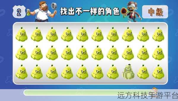 僵尸大战找茬，挑战你的眼力与智慧，下载开启趣味找不同之旅