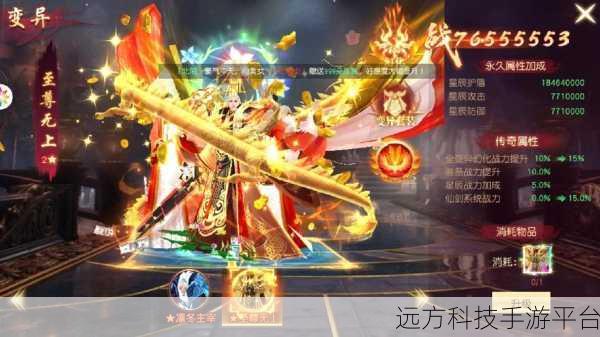 神魔变震撼来袭，30倍充值卡版仙侠MMOARPG等你挑战