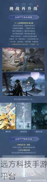 领主公测震撼开启，策略MMO新纪元等你来征服