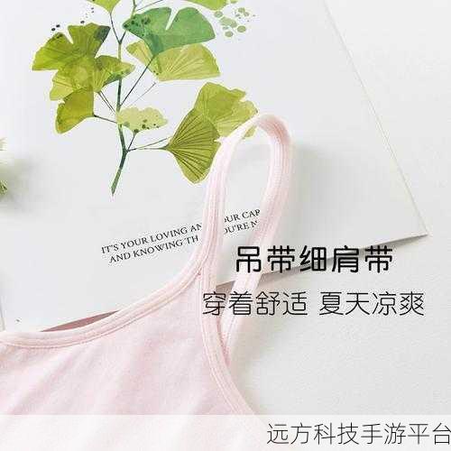 露点的儿童片