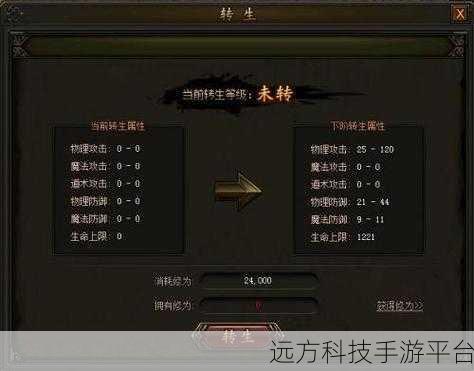 神器霸业1.76传奇,重塑经典,指尖再现传奇世界