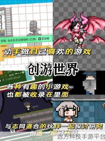 在线天国8：1. 在线天国8：探索虚拟世界的无限可能