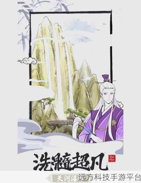 洪荒天道2主宰修仙，文字修仙新纪元，等你来主宰！