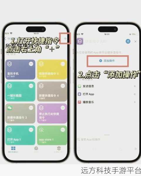 解锁苹果 11 长截图秘籍，让截图不再受限