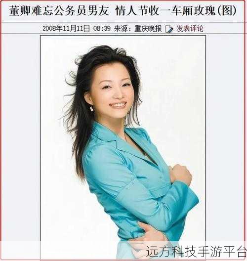 董卿为什么被央视解雇原因