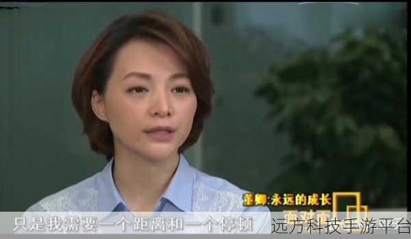 董卿为什么被央视解雇原因