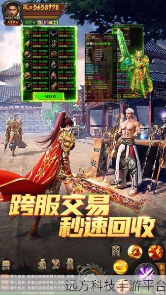 烈火星辰魂环打金传奇，重温经典，热血再燃的冒险之旅