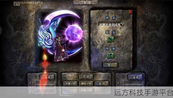 烈火星辰魂环打金传奇,重温经典,热血再燃的冒险之旅