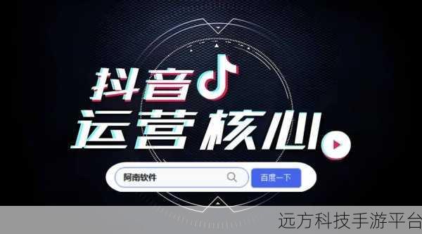 掌握私信视频保存与上传抖音秘籍