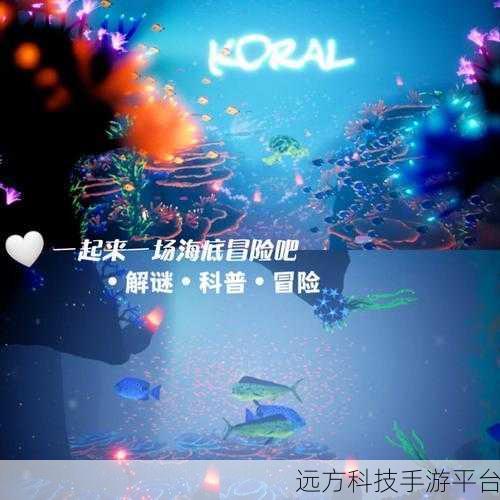 咸鱼翻身不再是梦!咸鱼之王问答游戏带你智闯知识海洋