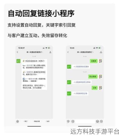 探索微信公众号定时发送消息的神奇秘诀