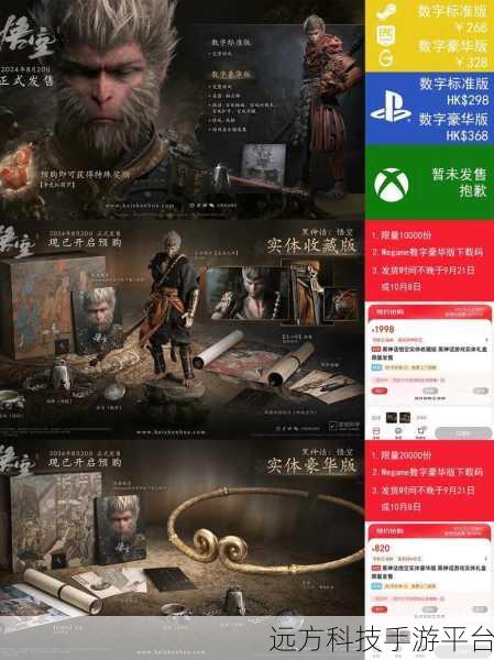 黑神话 xbox:黑神话:英雄的复兴与传承之路
