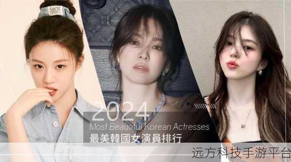 韩剧我的漂亮女老板娘女演员名单图片:当然可以!以下是一些基于韩剧《我的漂亮女老板娘》女演员名单的扩展标题,字数不少于10个: