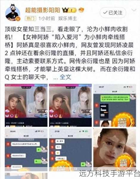 黑料门独家爆料网站大全:1. "黑料门揭秘:娱乐圈背后的秘密与真相
