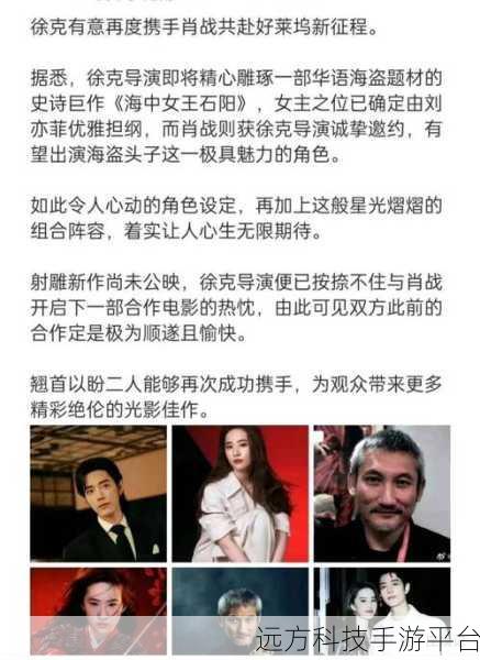 黑料门独家爆料网站大全:1. "黑料门揭秘:娱乐圈背后的秘密与真相