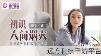 av天堂8:1. 探索av天堂8的无限可能与新世界