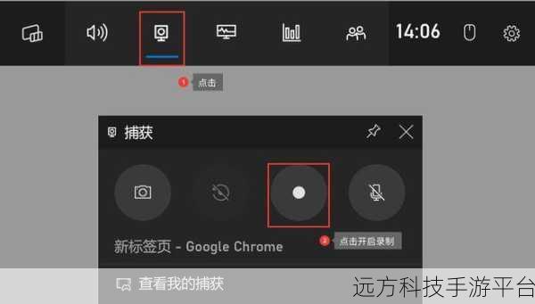 解锁华为 Mate20 录屏视频的神奇秘籍