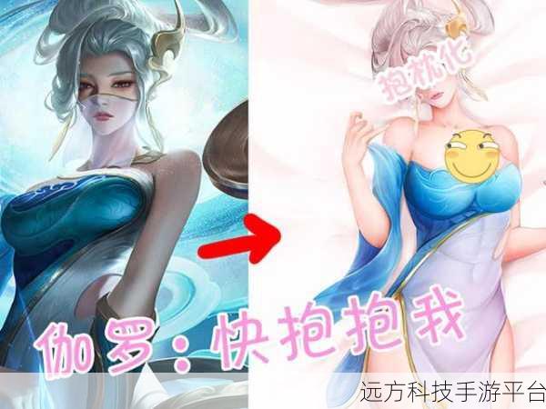 太华伽罗躺床上流白色分泌物图片:1. 太华伽罗的梦境:白色分泌物背后的故事