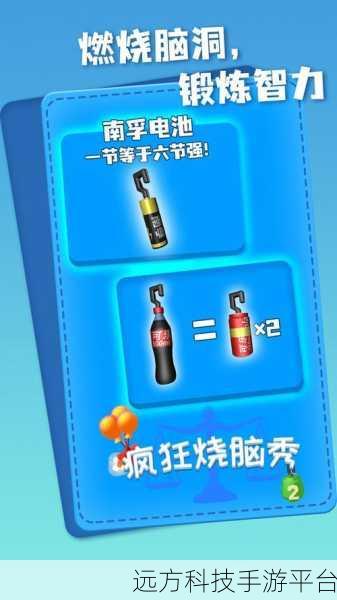 挑战你的智慧极限！疯狂伐木猪，烧脑虐心新体验等你来战