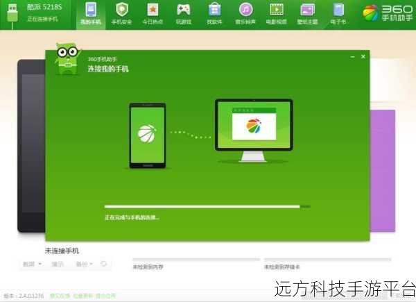手机安装豌豆荚遇阻?别急,这些办法来帮你