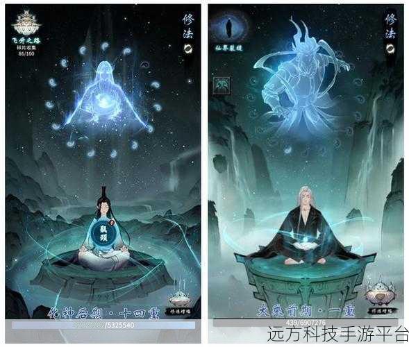 一念逍遥最新密令:1. 《一念逍遥:探索修仙之路的秘密