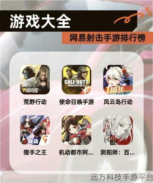雪山之巅,疯狂狙击——单机射击新体验等你来战!