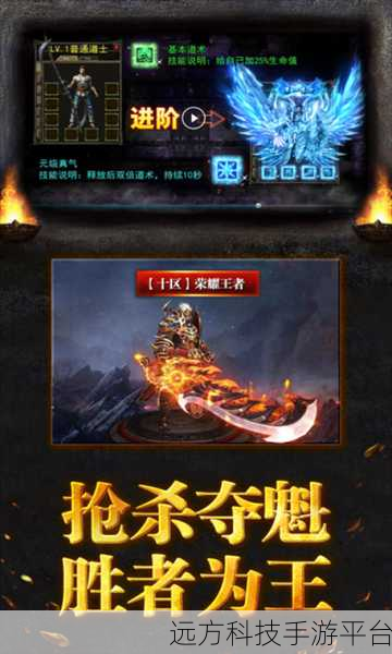 龙皇传说小米手机版震撼登场，角色扮演新纪元等你来征服