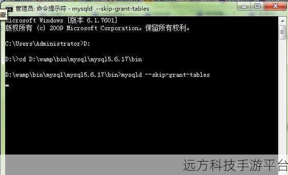 MySQL 密码遗忘不用慌，轻松搞定重入场