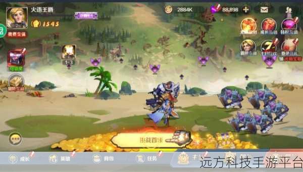热血之怒满V版震撼登场，传奇之路，等你来战！