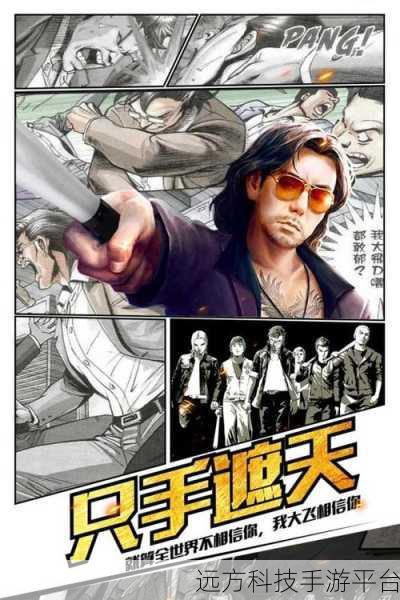 热血之怒满V版震撼登场,传奇之路,等你来战!