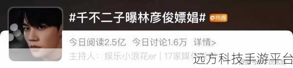 911爆料网-红领巾瓜报 八卦有理 爆料无罪：1. 911爆料网揭秘：红领巾背后的秘密