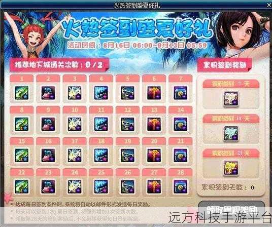 轻松找到 B 站全部历史记录,详细图文攻略来袭