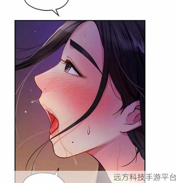 羞羞漫画免费页面入口：1. 探索羞羞漫画的免费阅读新方式，尽享趣味！