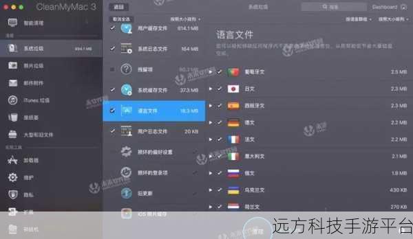 轻松搞定 iTunes 磁盘已满的困扰秘籍
