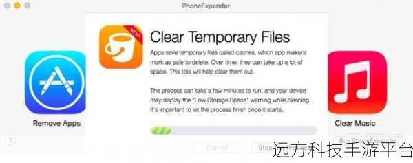 轻松搞定 iTunes 磁盘已满的困扰秘籍