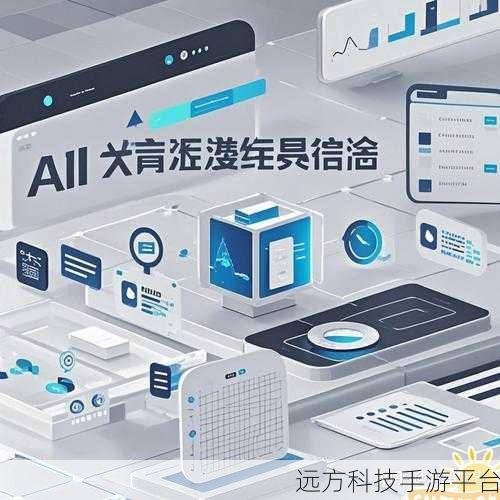 AI 原创续写功能全新升级，创意世界大变革