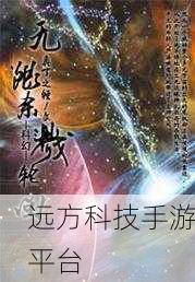 武动阴阳轮回版无限版震撼来袭,角色扮演新体验等你探索