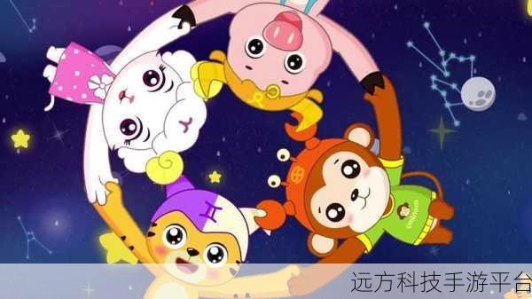 像素星空下的冒险之旅，十一星座汉化版最新下载指南