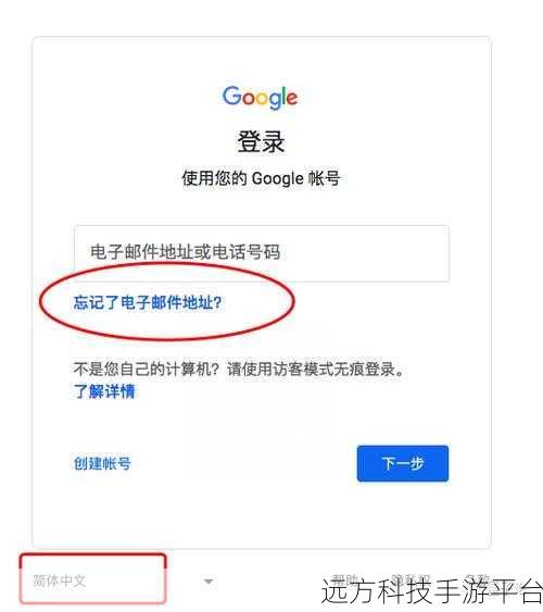 掌握 Gmail 别名修改秘籍，个性化你的邮箱
