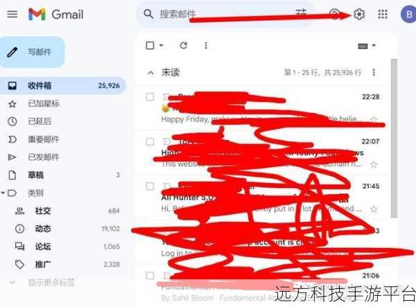 掌握 Gmail 别名修改秘籍,个性化你的邮箱