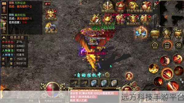 传奇大陆单机高爆私服新体验,v1.0版本带你重温经典