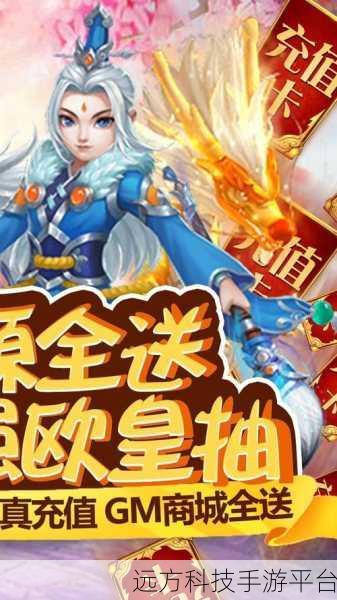 众神之域震撼登场，果盘渠道独家下载，西方魔幻角色扮演新纪元