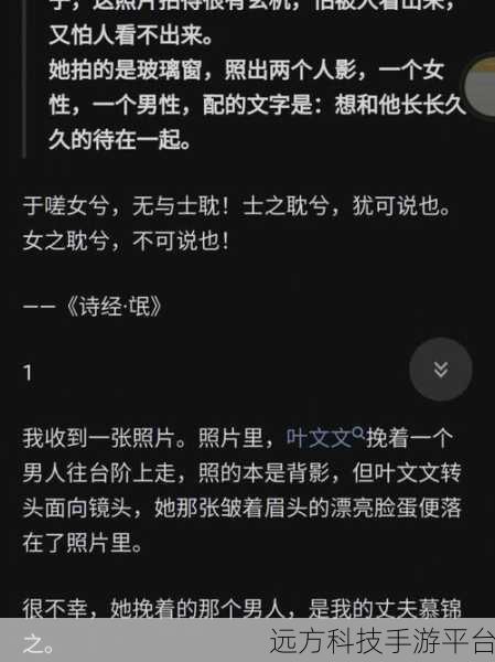 男生女生一起嗟嗟嗟喊痛生猴子:1. 男生女生齐声呼喊,共同面对挑战与成长
