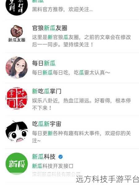 反差婊黑料网