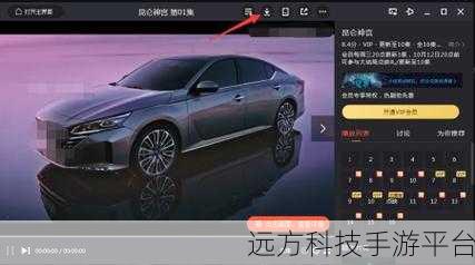 腾讯视频缓存清晰度设置秘籍大公开