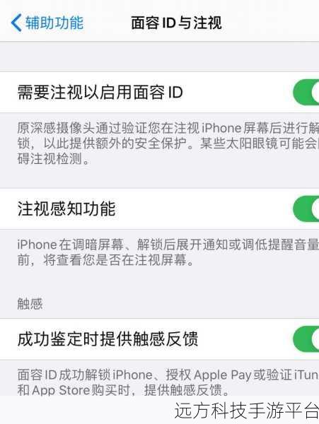解锁 iPhone Pages 的神奇功能与便捷操作
