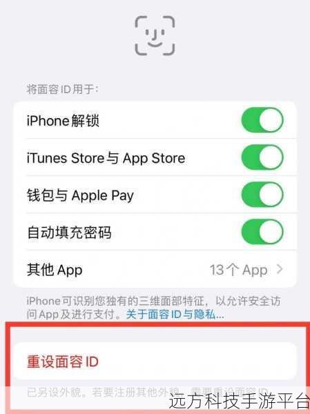 解锁 iPhone Pages 的神奇功能与便捷操作